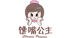 馋嘴公主零食店合作品牌logo