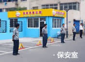 馋嘴公主样板店