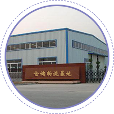 馋嘴公主仓储物流基地1