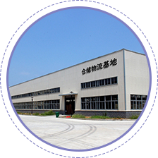 馋嘴公主仓储物流基地2